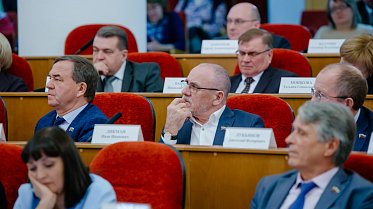 Заседание Законодательного Собрания